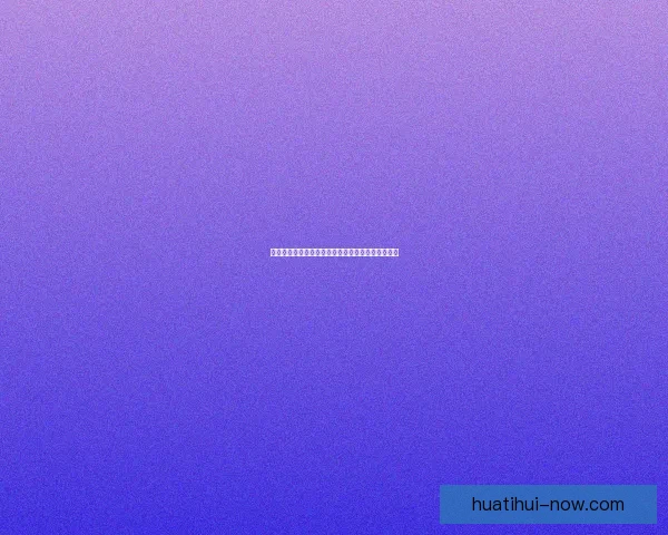 精准分析足球赛事走势，助你提升竞猜投注胜率策略