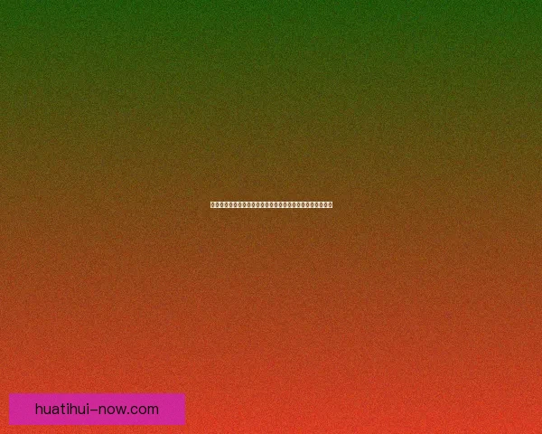 世界杯足球竞猜技巧分析助你精准预测比赛结果提升投注胜率