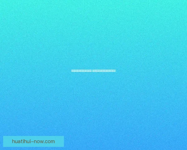 世界杯足球竞猜投注全面解析 预测技巧与投注策略助你赢取大奖