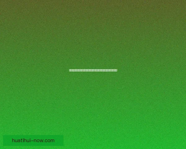 世界杯竞猜盛宴开启，赢取丰厚奖品，助你预测胜负，畅享足球激情！