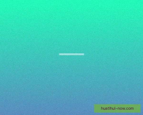 世界杯竞猜赛事全解析及最新盘口走势深度指南