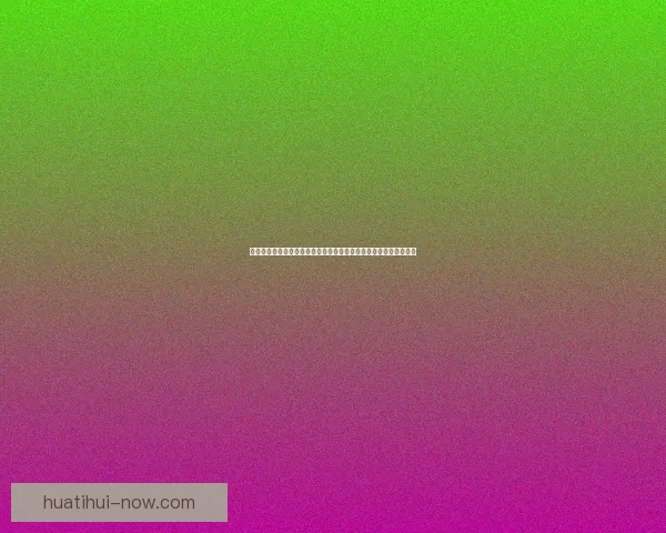 基于数据模型与战术分析的世界杯竞猜预测方法与胜率提升策略研究