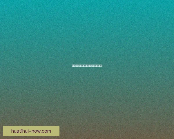 世界杯竞猜赛事全解析及最新盘口走势深度指南