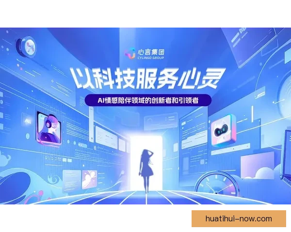 华体会平台优势解析 用户体验与服务质量的全面评测