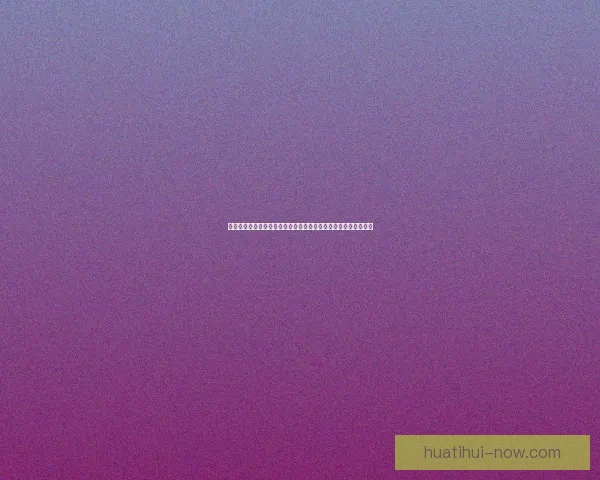 世界杯竞猜赔率平台数据解析与投注策略深度指南与实战技巧分享