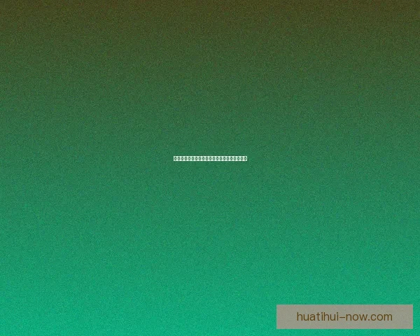 燃情世界杯竞猜狂欢，赢取丰厚奖品等你来挑战