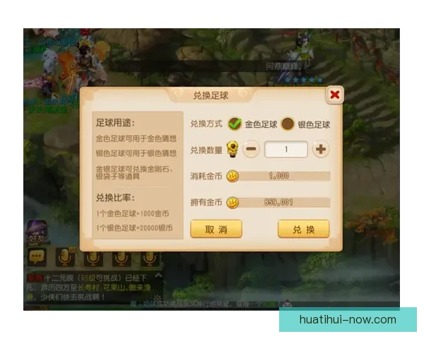 世界杯竞猜盛宴来袭 豪华返水奖励等你拿