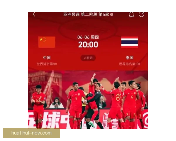 美加墨世界杯赛前深度竞猜与实力对比全面解析