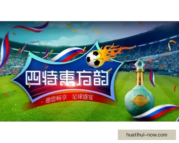 燃情世界杯竞猜狂欢,畅享投注乐趣赢丰厚大奖 燃情世界杯竞猜狂欢,畅享投注乐趣赢丰厚大奖