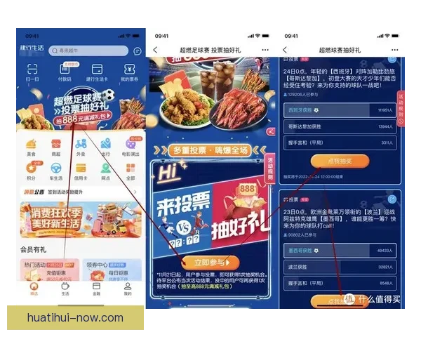 2026世界杯竞猜平台推荐及注意事项详解 2026世界杯竞猜平台推荐及注意事项详解