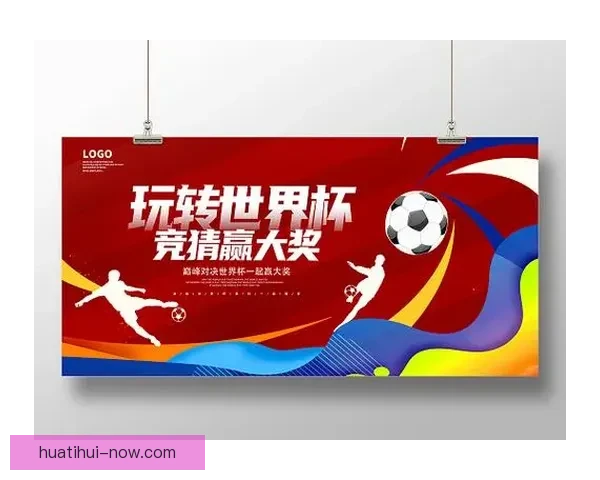 世界杯竞猜稳定平台推荐助你轻松赢取丰厚奖金攻略