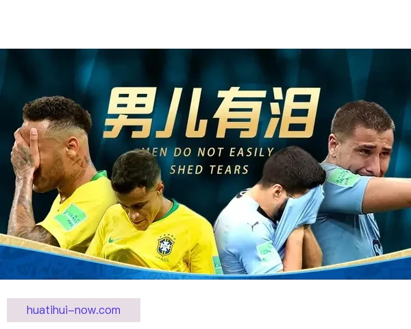 世界杯竞猜返利活动上线，赢大奖尽在此刻，机会不容错过！