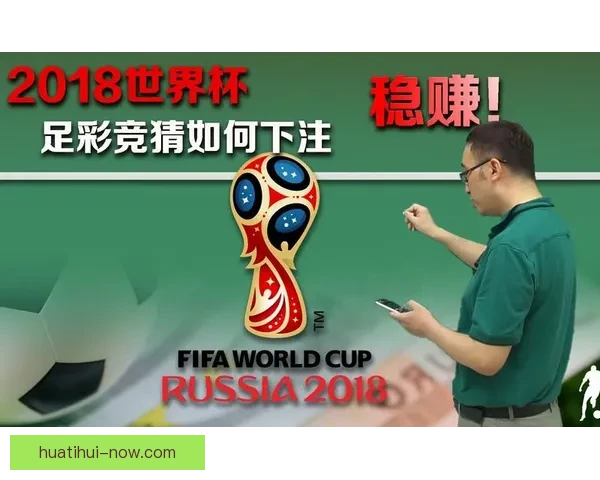 世界杯竞猜稳定平台推荐 提供精准分析与实时数据助你预测赢家