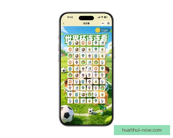 2026世界杯竞猜投注入口全攻略实时赔率与投注技巧解析