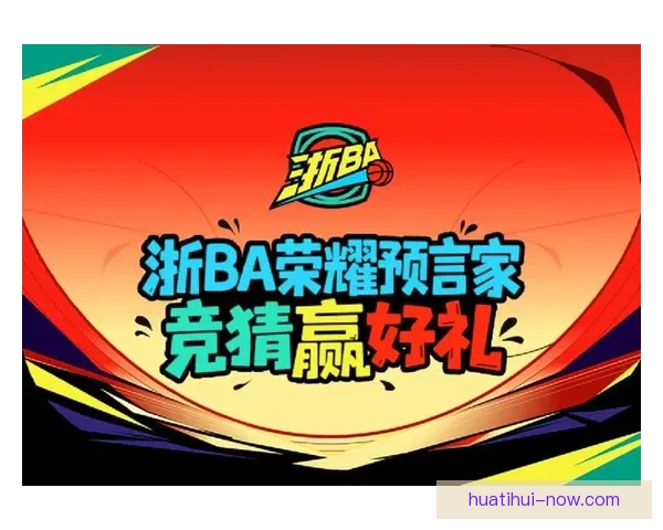 体育竞猜平台全面升级打造安全公平高回报体育赛事互动娱乐新体验