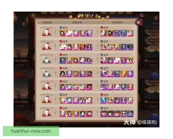 掌握体育竞猜技巧与策略提升胜率全攻略