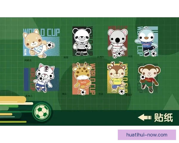 燃情世界杯竞猜狂欢，赢取丰厚奖品等你来挑战