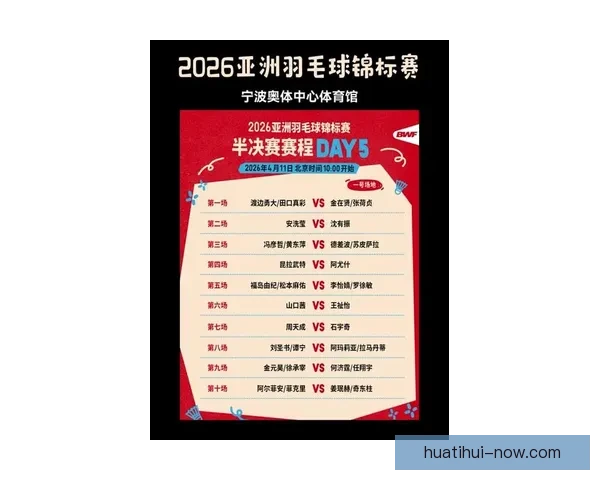 2026世界杯竞猜平台推荐及注意事项详解