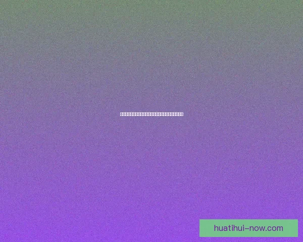 世界杯竞猜稳定平台推荐，专业分析助你精准投注赢大奖