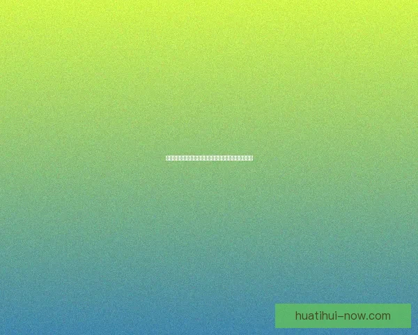 世界杯竞猜稳定平台推荐，专业分析助你精准投注赢大奖