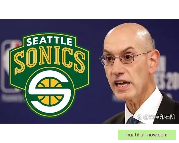 球队高管反对NBA扩军认为新队实力薄弱优质新人倾向留校不愿加盟