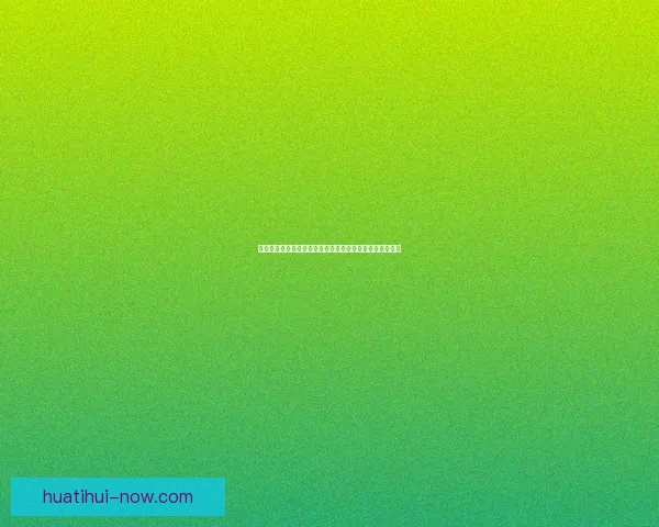 世界杯胜负竞猜分析策略与数据解读助你精准预测赛事结果