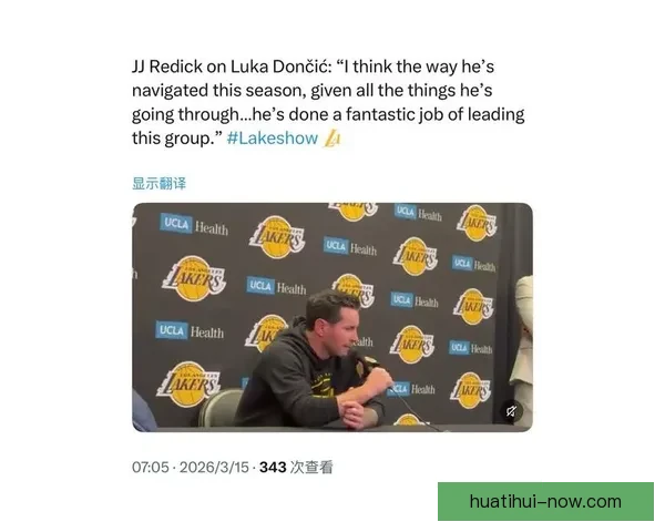 雷迪克称赞东契奇表现超凡 不在意外界争冠质疑