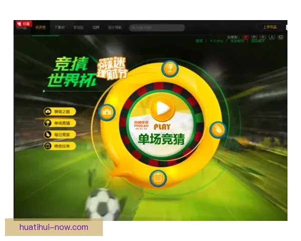 世界杯竞猜APP官网最新版本上线 精准预测赛事结果助力竞猜赢家