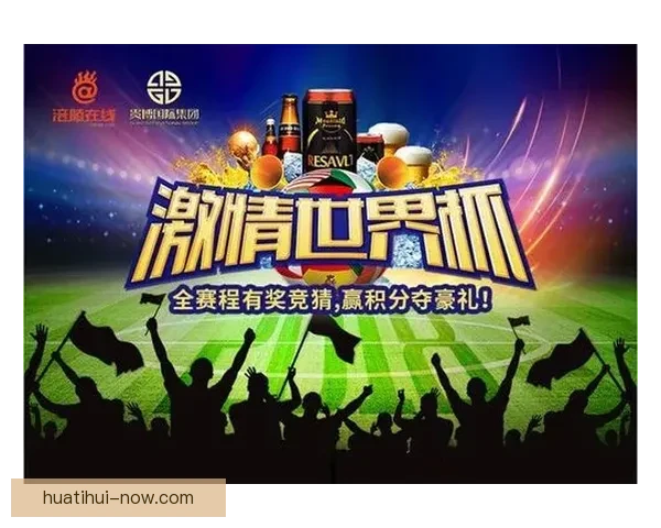 世界杯在线竞猜平台全新玩法解析与实时数据预测指南