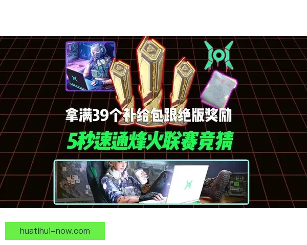 世界杯竞猜入口全新上线，助你精准预测赛事结果，赢取丰厚奖品奖励