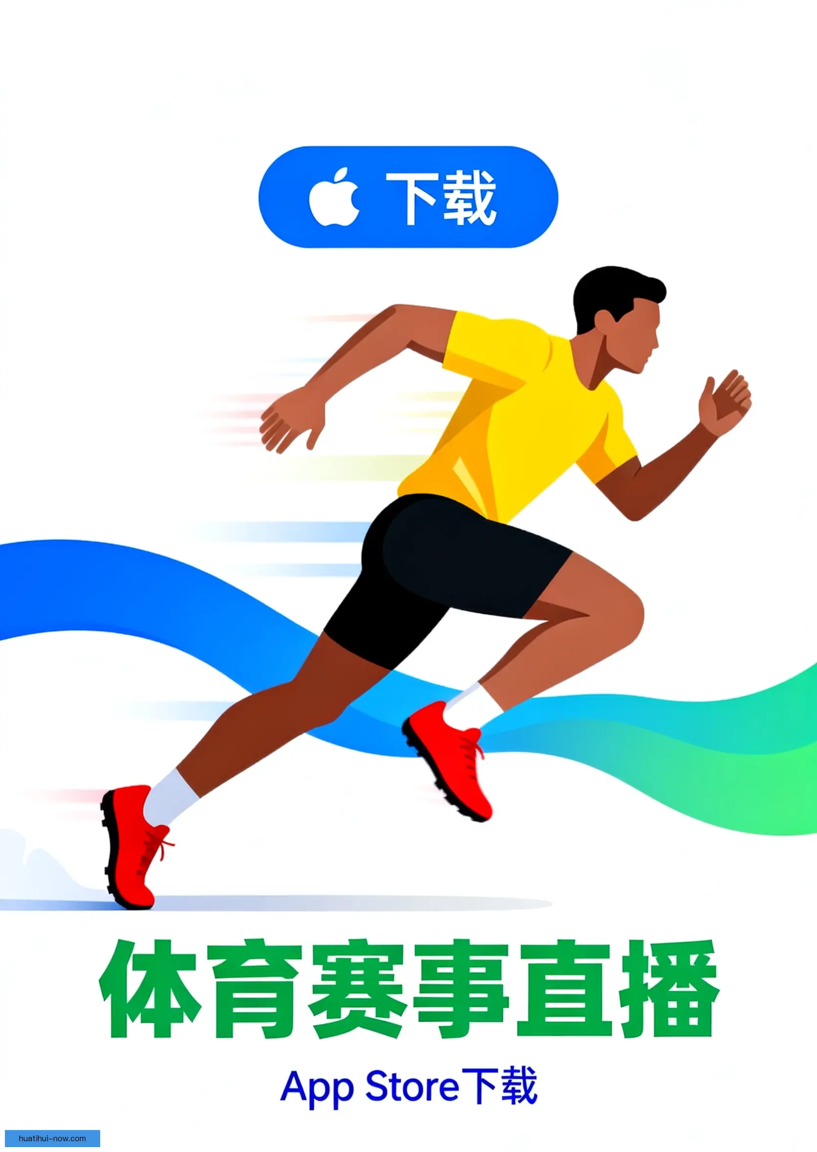 APP官方下载中心